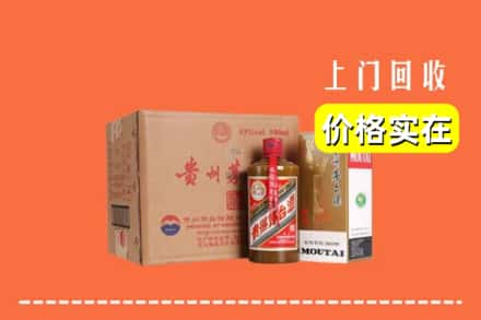 白城回收精品茅台酒